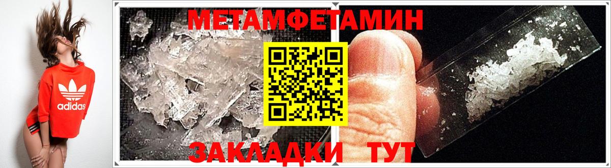 АМФЕТАМИН VHQ Медногорск