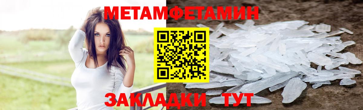 Медногорск  АМФЕТАМИН  Вход с VPN  АМФ 97%  MEGA ссылка  Amphetamine 