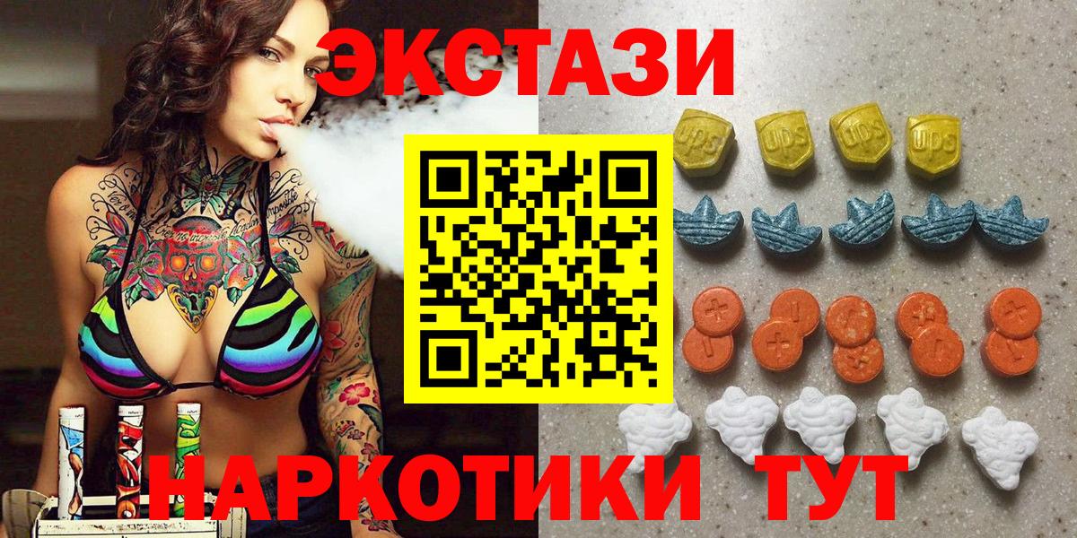 ЭКСТАЗИ Punisher Медногорск