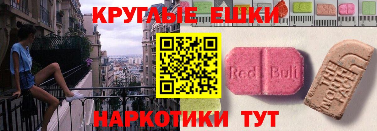 Экстази TESLA  mega как зайти  Экстази louis Vuitton  Медногорск  Вход с VPN 