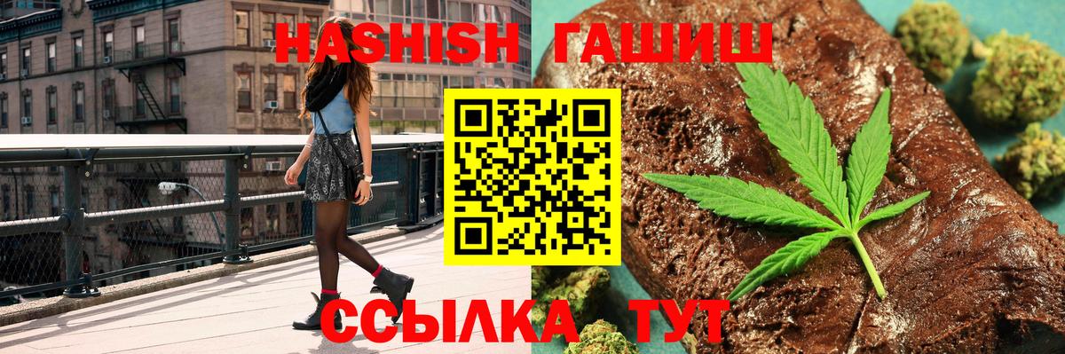 ГАШ Premium Медногорск
