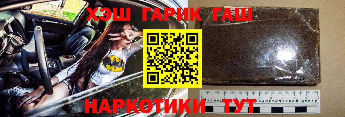 МЕФ Медногорск