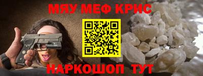 мефедрон VHQ Гусь-Хрустальный