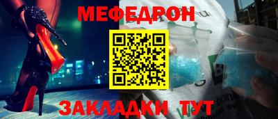 мефедрон VHQ Гусь-Хрустальный