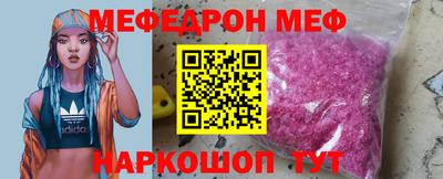 мефедрон VHQ Гусь-Хрустальный