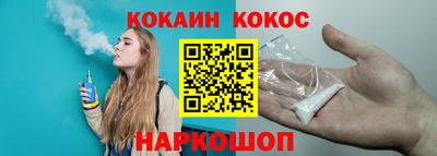 бутик Гусев