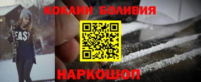 мефедрон VHQ Гусь-Хрустальный