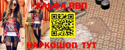 мефедрон VHQ Гусь-Хрустальный