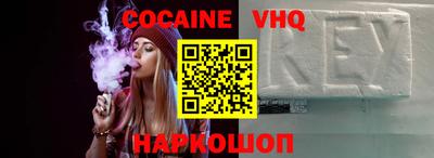 мефедрон VHQ Гусь-Хрустальный