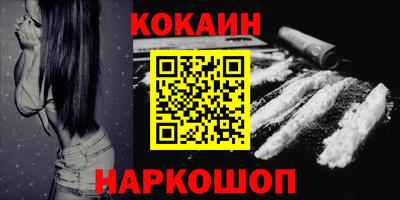 мефедрон VHQ Гусь-Хрустальный