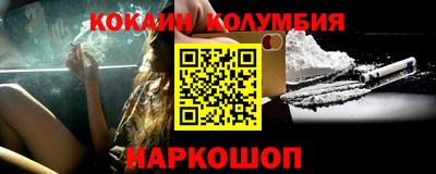 альфа пвп Гусиноозёрск