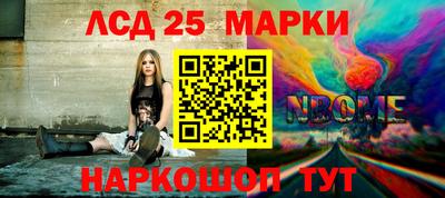 альфа пвп Гусиноозёрск