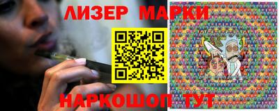 бутик Гусев