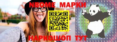 альфа пвп Гусиноозёрск
