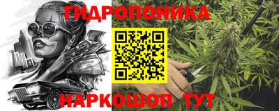 бутик Гусев