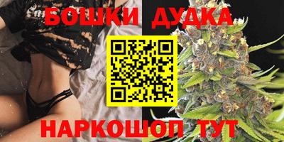 бутик Гусев