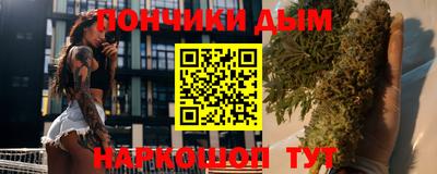 альфа пвп Гусиноозёрск