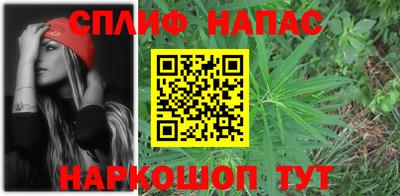 альфа пвп Гусиноозёрск