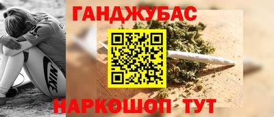 альфа пвп Гусиноозёрск