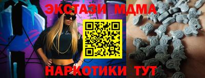 мефедрон VHQ Гусь-Хрустальный