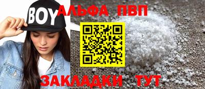 мефедрон VHQ Гусь-Хрустальный