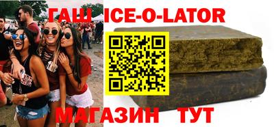 бутик Гусев