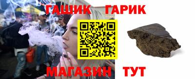 бутик Гусев