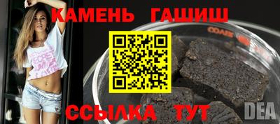альфа пвп Гусиноозёрск