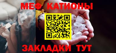 мефедрон VHQ Гусь-Хрустальный