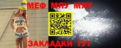 мефедрон VHQ Гусь-Хрустальный