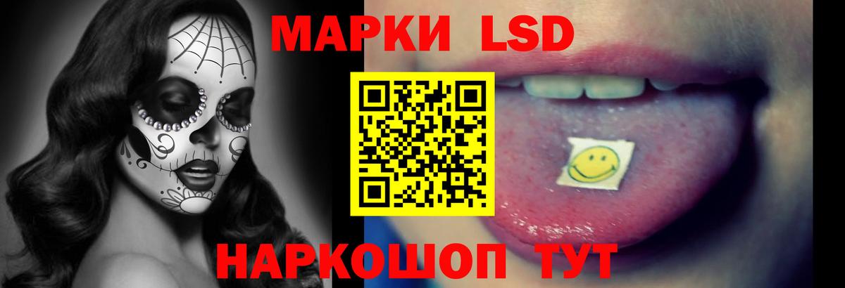 Лсд 25 экстази ecstasy Медногорск