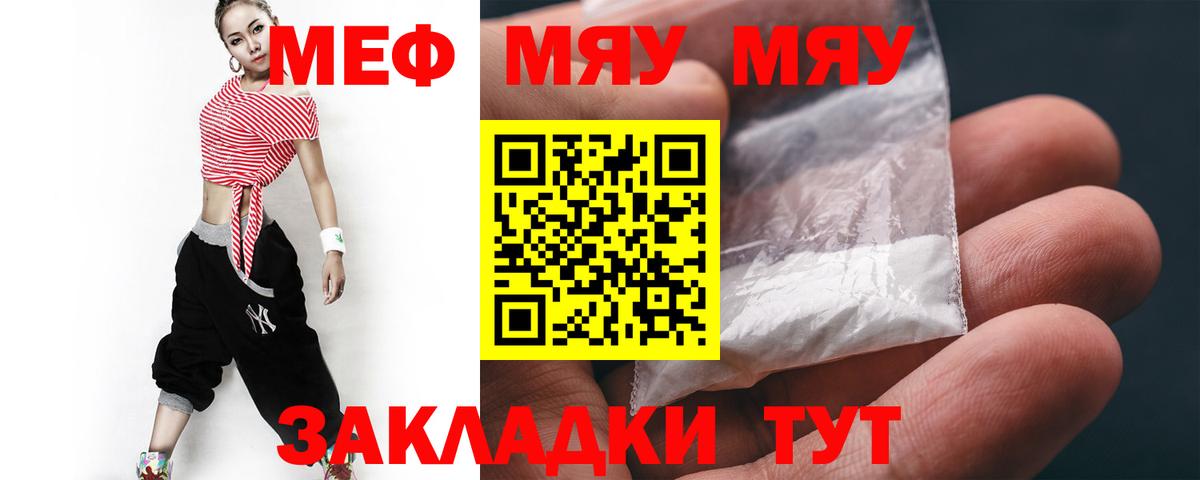 Меф   МАРИХУАНА  Медногорск  КОКАИН  АМФ   Гашиш  Вход с VPN 