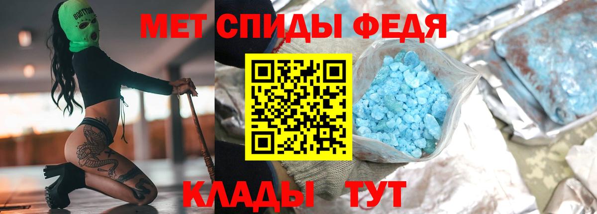 Метамфетамин Methamphetamine  Метамфетамин Methamphetamine  Вход с VPN  Медногорск 