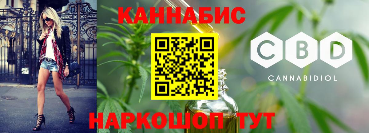 Марихуана OG Kush  Марихуана White Widow  Каннабис план  Вход с VPN  Канабис тримм  Медногорск 
